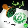 issamkhalifa4
