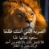 كافي غدر يازمن