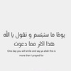 jumana_263