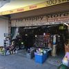 thehappystoreelpaso