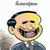 thitikamol_2172