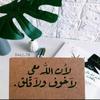 yassmenalsham1