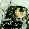 al_kaabiay