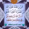 fatomaelkhalki