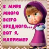 marihka_2507