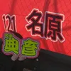 nabalove_121