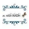 alfahad_resort