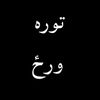 khanjee00833