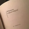 tnpjira