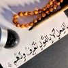 بلقائك جنتي