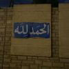 albozaydy_63