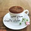 hilal_wahdan