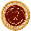 dentist.mkamaltaha
