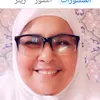 الجدا ام محمود