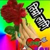 ritu.soney