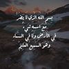 mohamad_n4