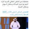 alamer980