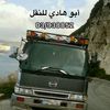 abouhadi054