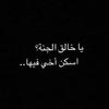 abojnah_zn