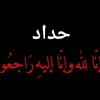 bilal2saad25