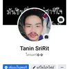 tanin2541.21
