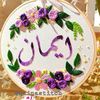 atefyahia8