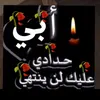 انكسر كلبي بغيابك كسره ماتنقاس