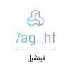 7ag_hf