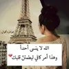 najwaelel0