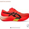 vaporfly57