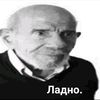 prosto_norm_chel