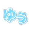 yuu1870desu