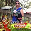 sasaanju