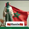 hanine_sa3id