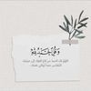 aistaghfarallah_100