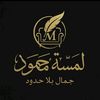 mahmood85amarneh