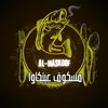 al_maskoof_ainkawa