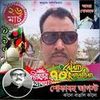 mizanurrahman5295