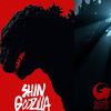 gojira4363