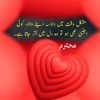 waqas.202122