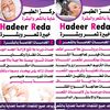 hadeerreda611