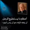 mary.rachid