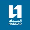 alhadda_store