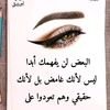 علاءAL Dn AL