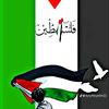 أبو فواز المري