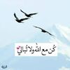 almzoon2024