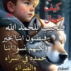 ahmad.ahmad98116