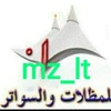 mz_lt