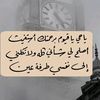 liatmayiqalbi2