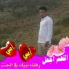 rachidizdotan